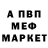 КЕТАМИН VHQ Chiavaccio