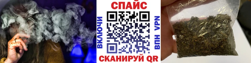 Бутират бутик  Заозёрск 