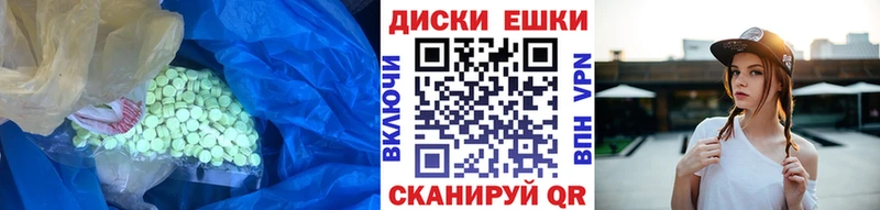 купить наркоту  Заозёрск  Экстази таблы 