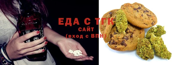 сатива Белокуриха