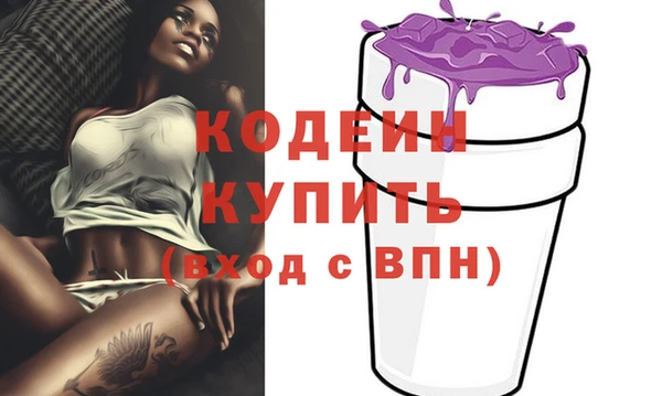 сатива Белокуриха