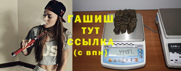 сатива Белокуриха