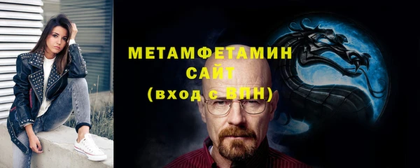 спайс Беломорск