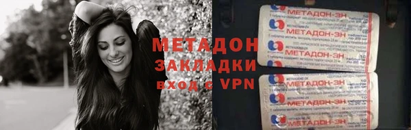 спайс Беломорск