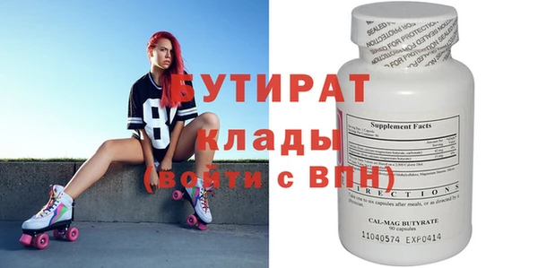 крисы Белоозёрский