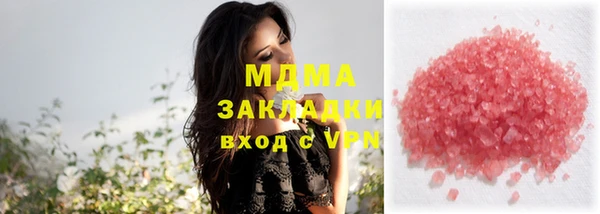 спайс Беломорск