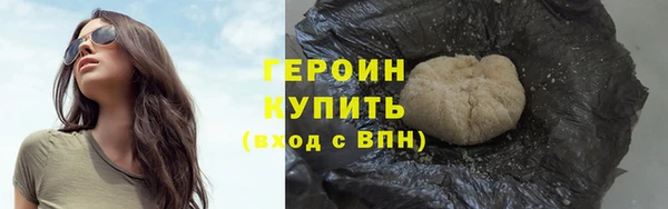 спайс Беломорск