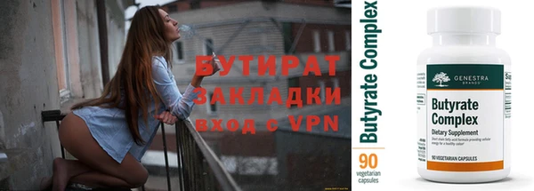 сатива Белокуриха