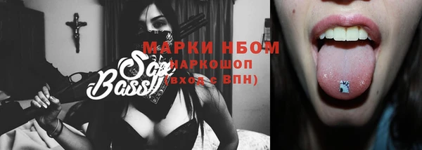 спайс Беломорск