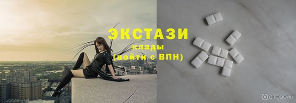 спайс Беломорск