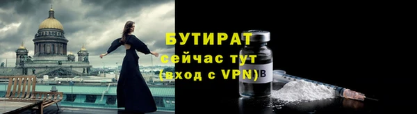 спайс Беломорск
