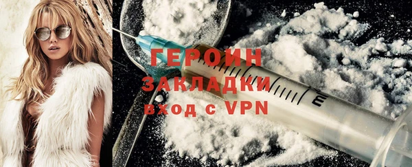 спайс Беломорск