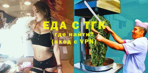 сатива Белокуриха