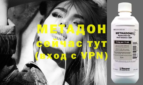 спайс Беломорск