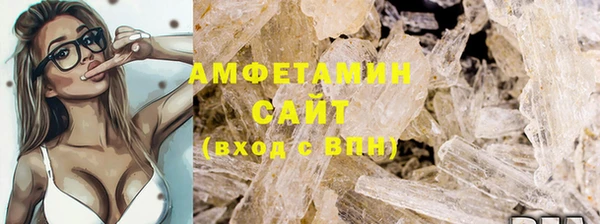 сатива Белокуриха