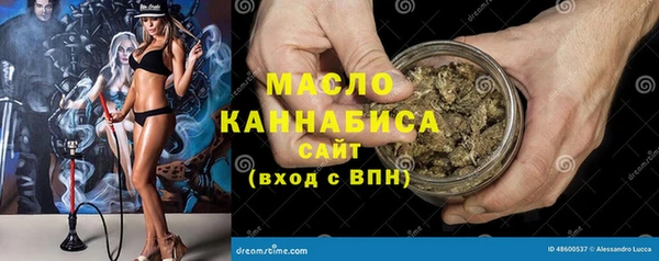 спайс Беломорск