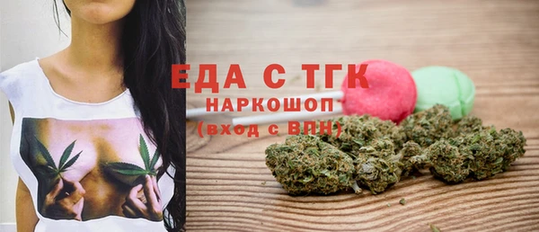 спайс Беломорск