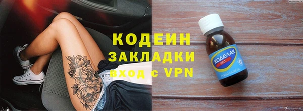 сатива Белокуриха