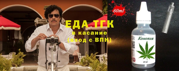 спайс Беломорск