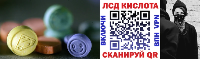 ЛСД экстази ecstasy  Заозёрск 