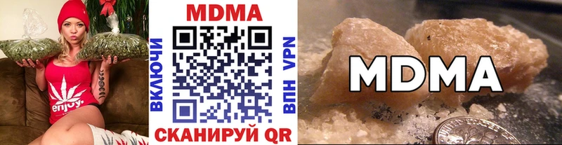 МДМА crystal  omg рабочий сайт  Заозёрск 