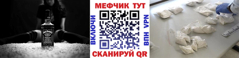 mega как зайти Заозёрск МЕФ VHQ