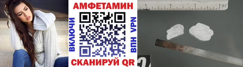 Первитин Декстрометамфетамин 99.9%  Заозёрск 