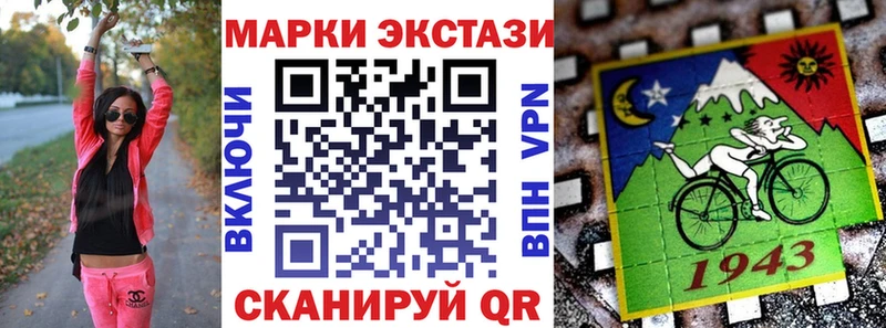 Марки NBOMe 1,5мг  наркотики  Заозёрск 