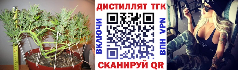 ТГК гашишное масло  Заозёрск 